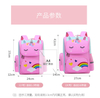 School Bag