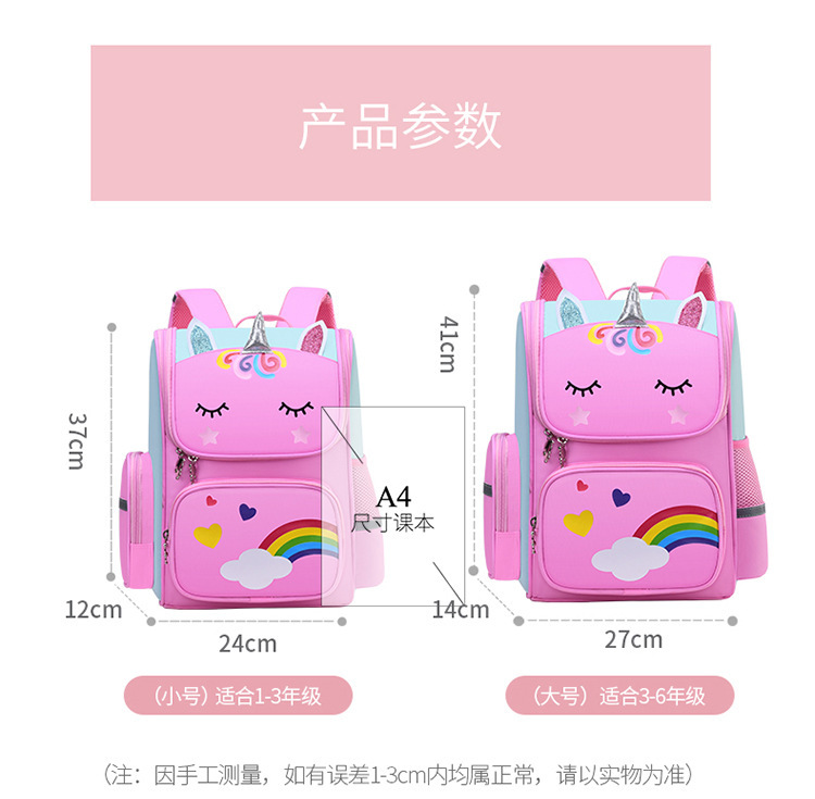 School Bag