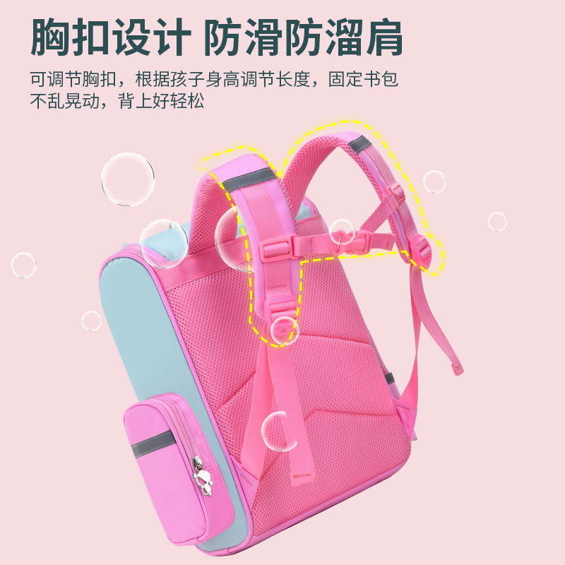 School Bag