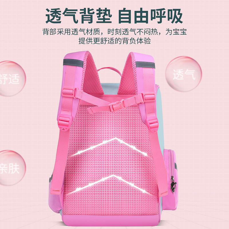 School Bag